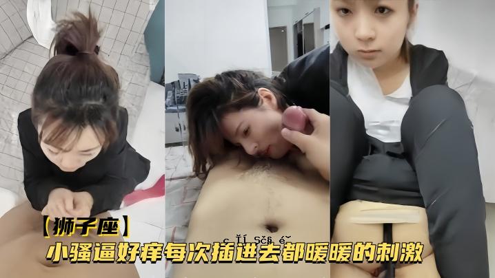 一个拥有完美美貌的少妇，每次经过温暖的刺激都会心痒痒